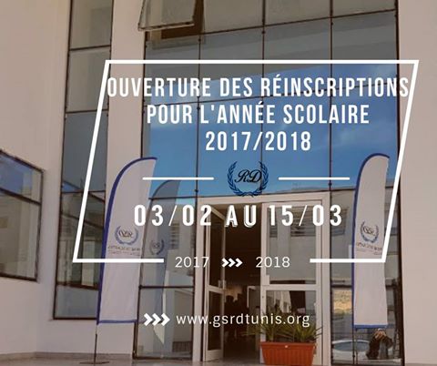 15 mars date limite des réinscriptions 2017/2018